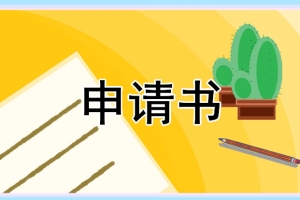 深圳失业金最新申请指南流程2022