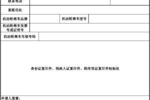 2022年深圳新引进人才补贴申请期间换单位