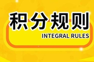 深圳积分入户孩子可同时随迁吗？2020年新政策有变！