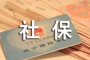 深圳社保卡怎么取钱