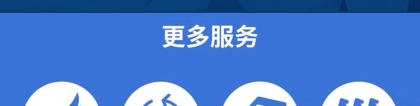 补贴获得高新技术企业2022【今日热点事件】