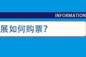 最后1天！不限深户！不限社保！全民免费接种疫苗！