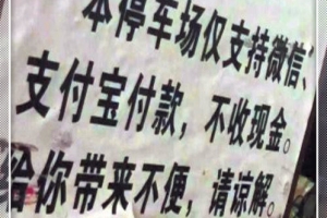 应届生落户上海合同期满跳槽