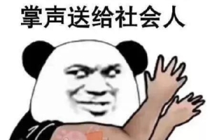 对于应届生来说，五险一金真的很重要吗？