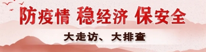 【大走访、大排查】如何筑优人才“栖息地”？普陀这里“拴心留人”自有一套！