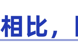 一文读懂深圳医保！门诊、住院能报销多少？一二三档有什么区别？