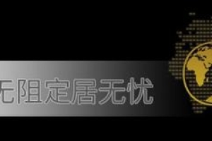 在加拿大留学那些事儿——留学7年拿到枫叶卡的留学生亲情分享！