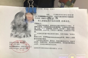 深圳留学生入户告知书(2019深圳留学生落户政策)