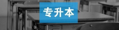 入户深圳2022深圳应届生入户攻略大全