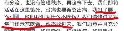 回国的留学生们，检测的时候，请多多善待为你服务的工作人员吧