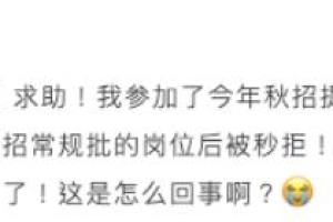 这些澳洲海归名企被“拉黑”！只因不知道这些事，90%留学生还蒙在鼓里