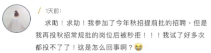 这些澳洲海归名企被“拉黑”！只因不知道这些事，90%留学生还蒙在鼓里