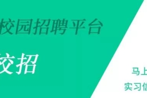 2021上海留学落户新政策本月正式实施，关于新政最新解读。