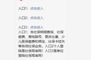 员工辞职后社保只能断？来看看深圳社保自己交攻略！