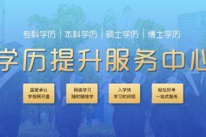 香港都会大学研究生留学和普通本科的区别2022已更新(今日／分类信息)