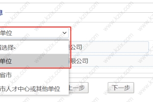 上海积分办理：人才中心调档核档具体流程注意事项