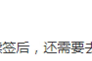 在网上续签深圳居住证后，需要去换新的居住证卡吗？