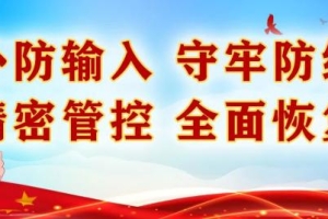 公告：嫩江市引进卫生和健康局、应急管理局所属事业单位专业技术人才22人，落实编制...