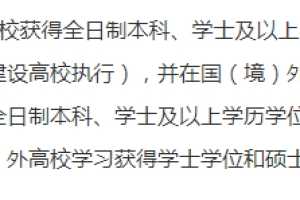 上海留学生落户新老政策对比，这些变化对你有影响吗？