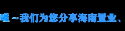 官宣！《留学回国人员证明》将取消，留学生不再“跑断腿”